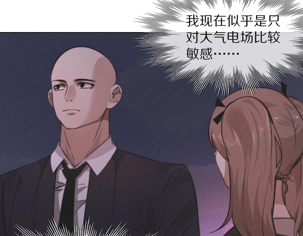 第98话误会与惊喜15