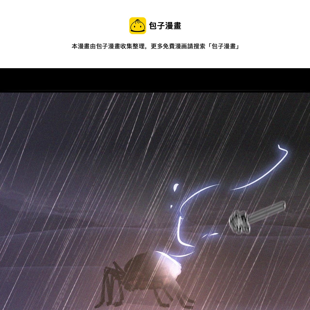 第68话 跟踪尾随100