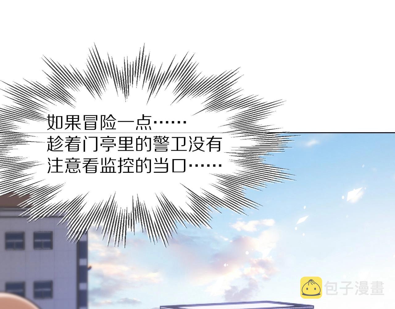 第107话 初探神行科技93