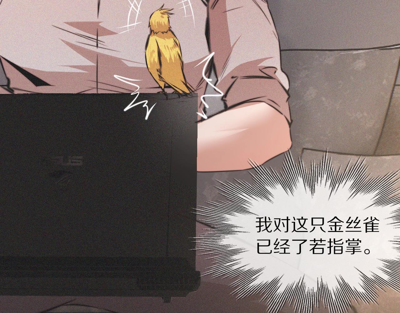 第38话 新的能力60