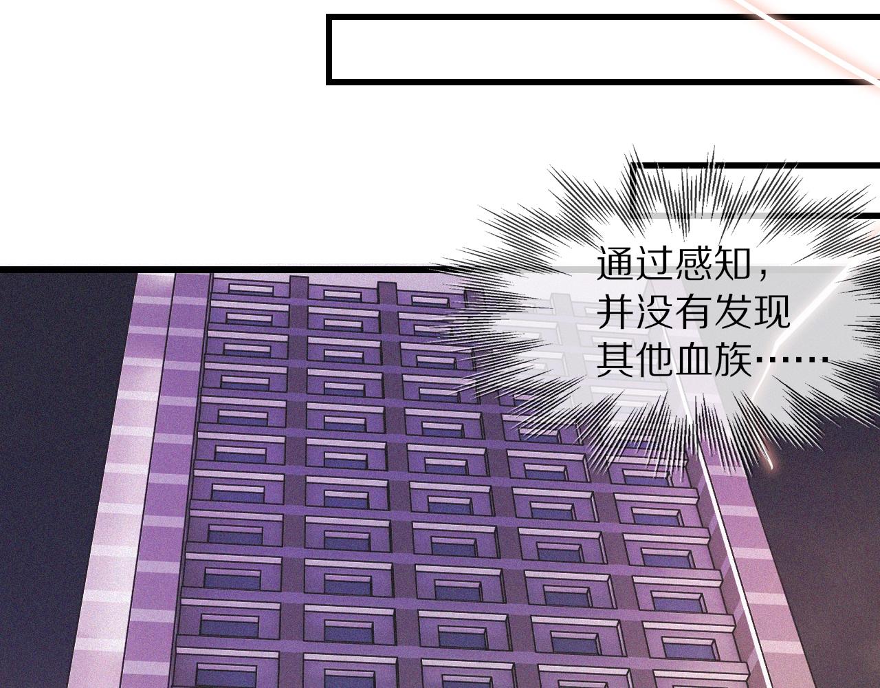 第66话 被爆衣的男人12