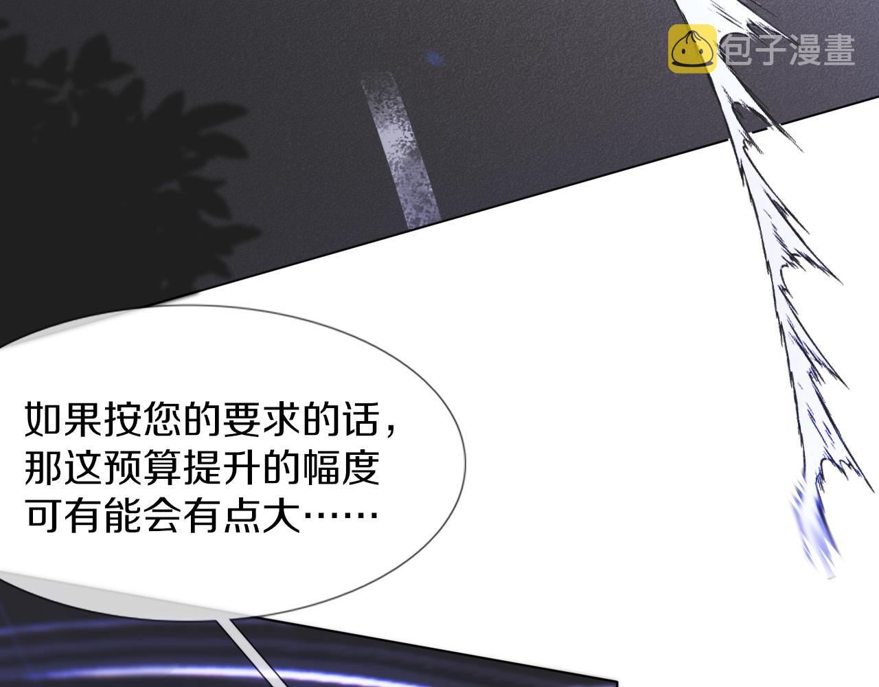 第119话 洗心革面？60