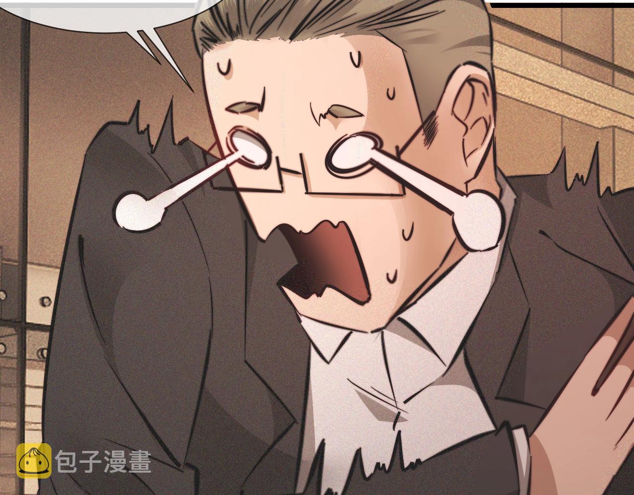 第92话脱口而出的奇怪称谓？59