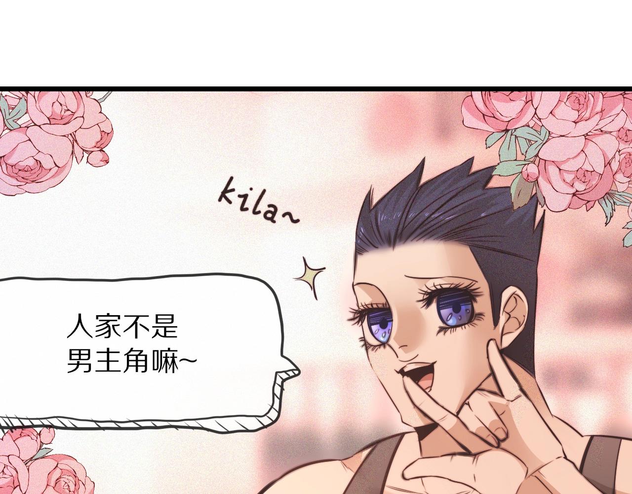 第73话 老夏的脑回路不太正常14