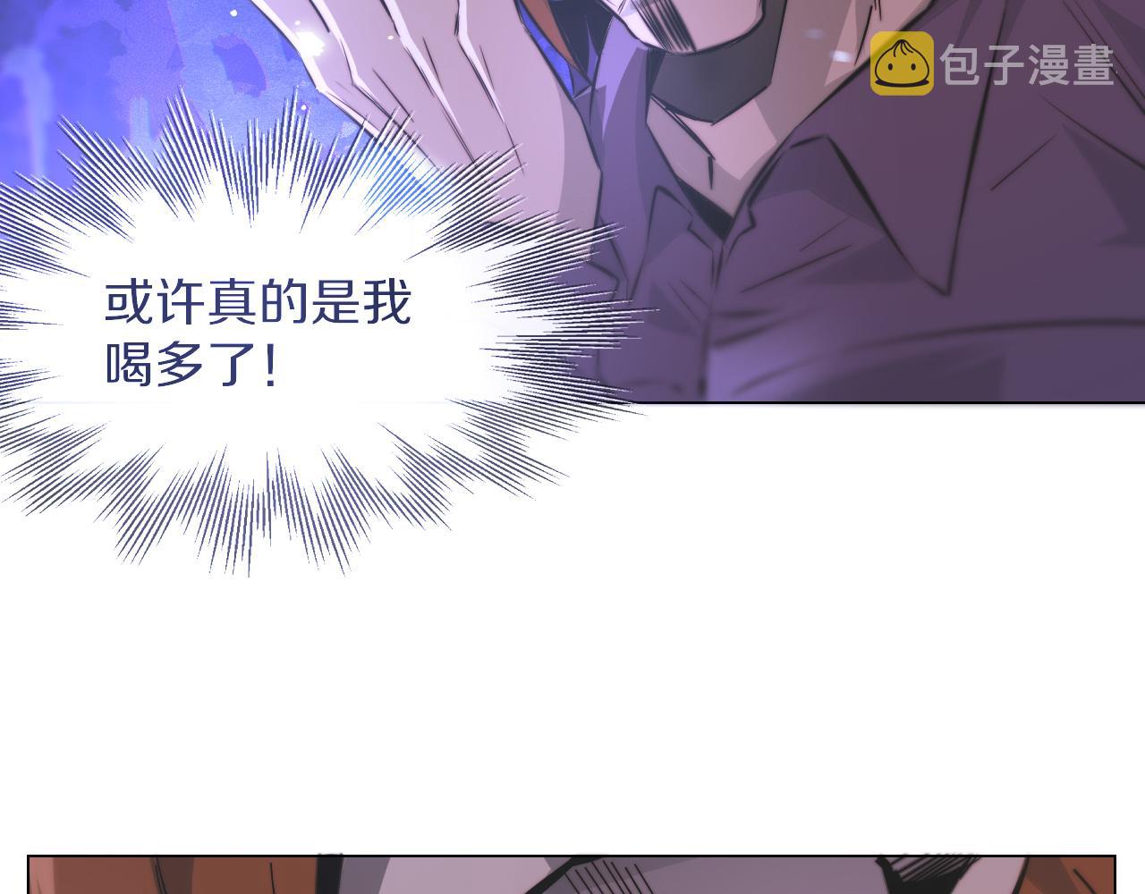 第119话 洗心革面？32