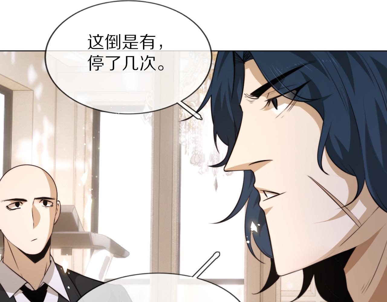 第112话 莫名消失的录像25