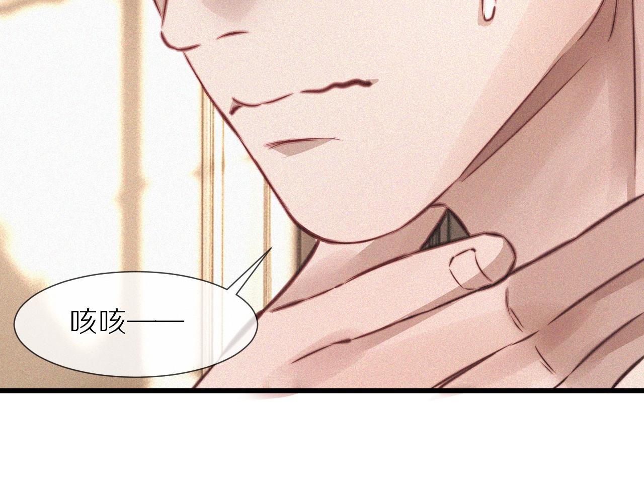 第86话 厨子唱歌80