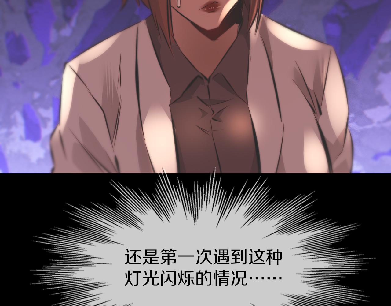 第121话 超感助攻？114
