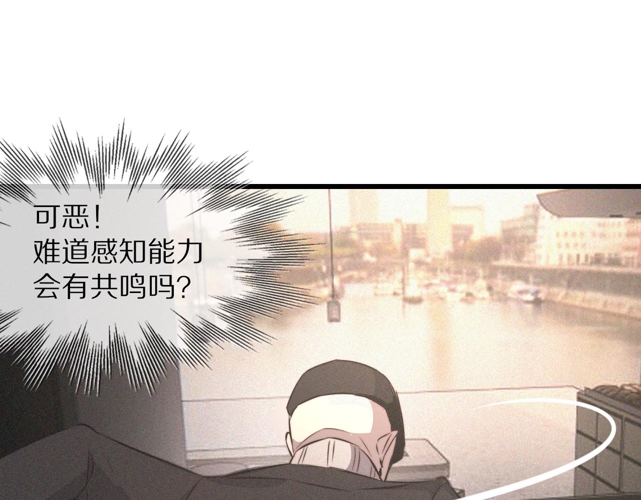 第33话 血族会面96