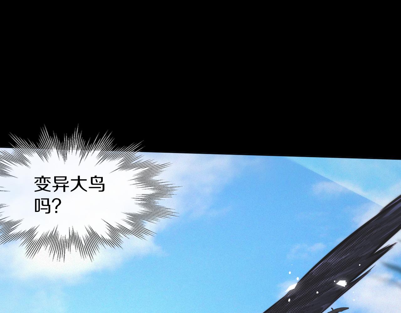 第117话 恐惧的熊孩子84