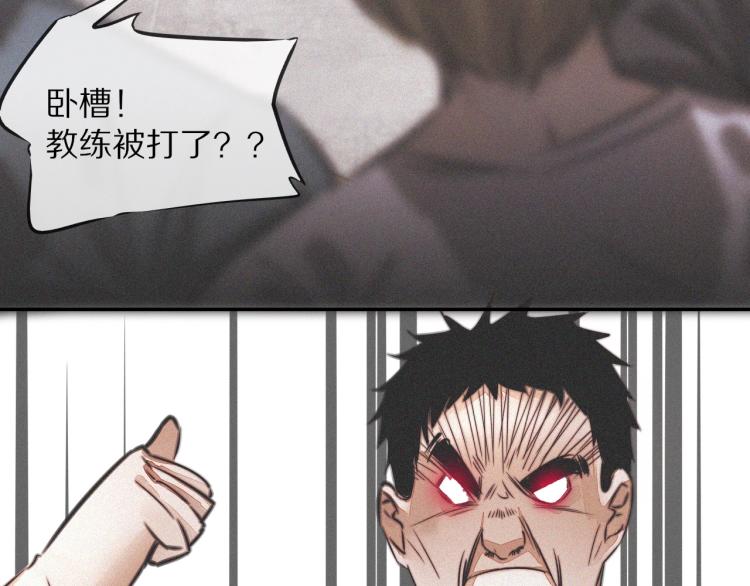 第7话 制服悍匪98