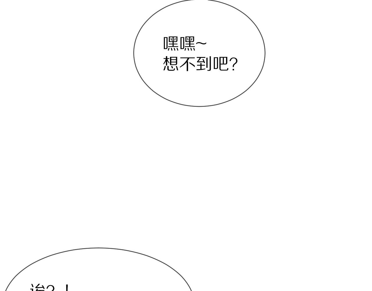 第29话 宝娜生日63