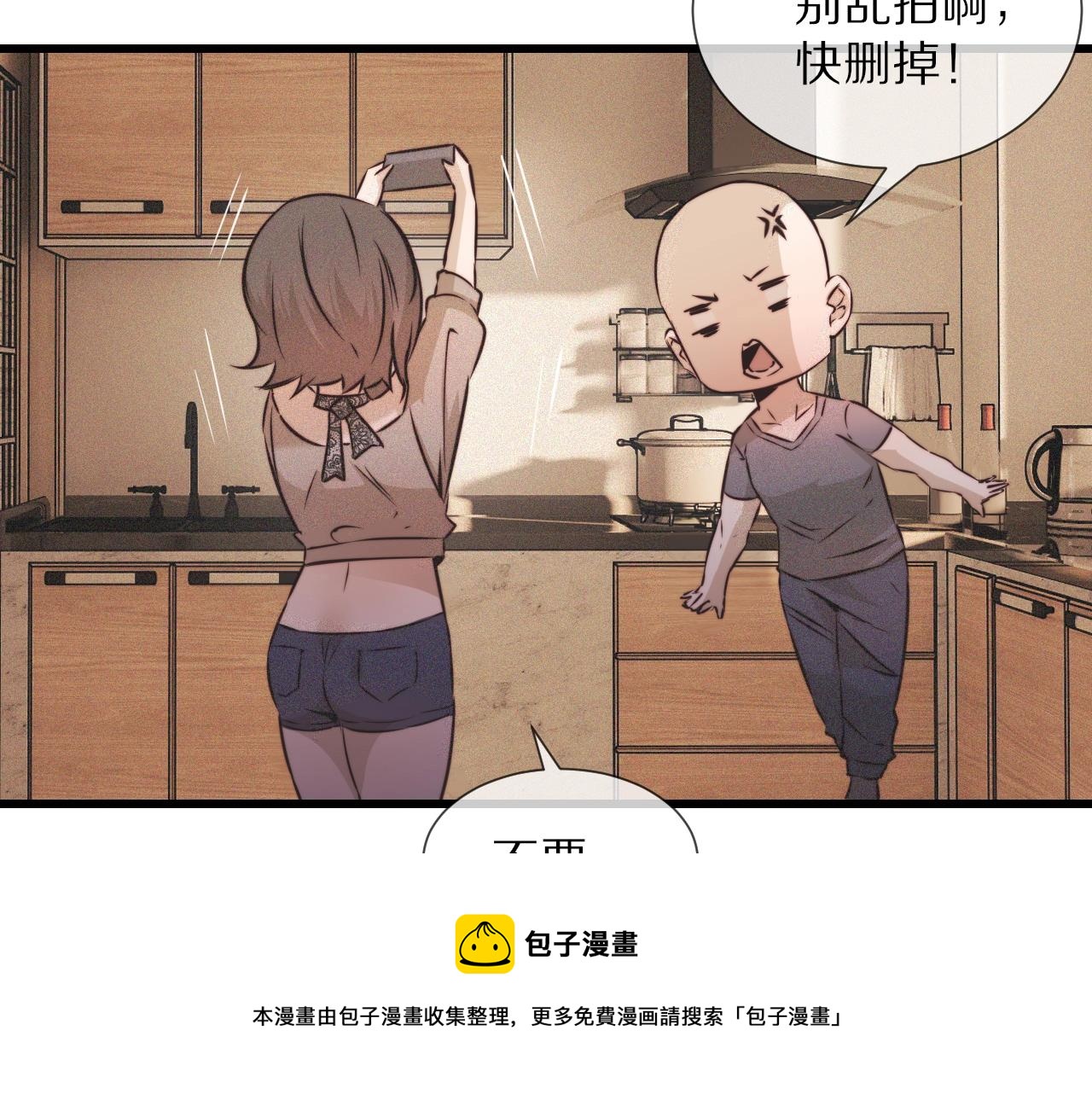 第61话 久违的聚会80