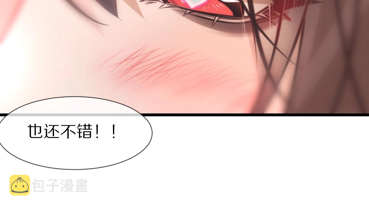 第77话 进食与吸收99