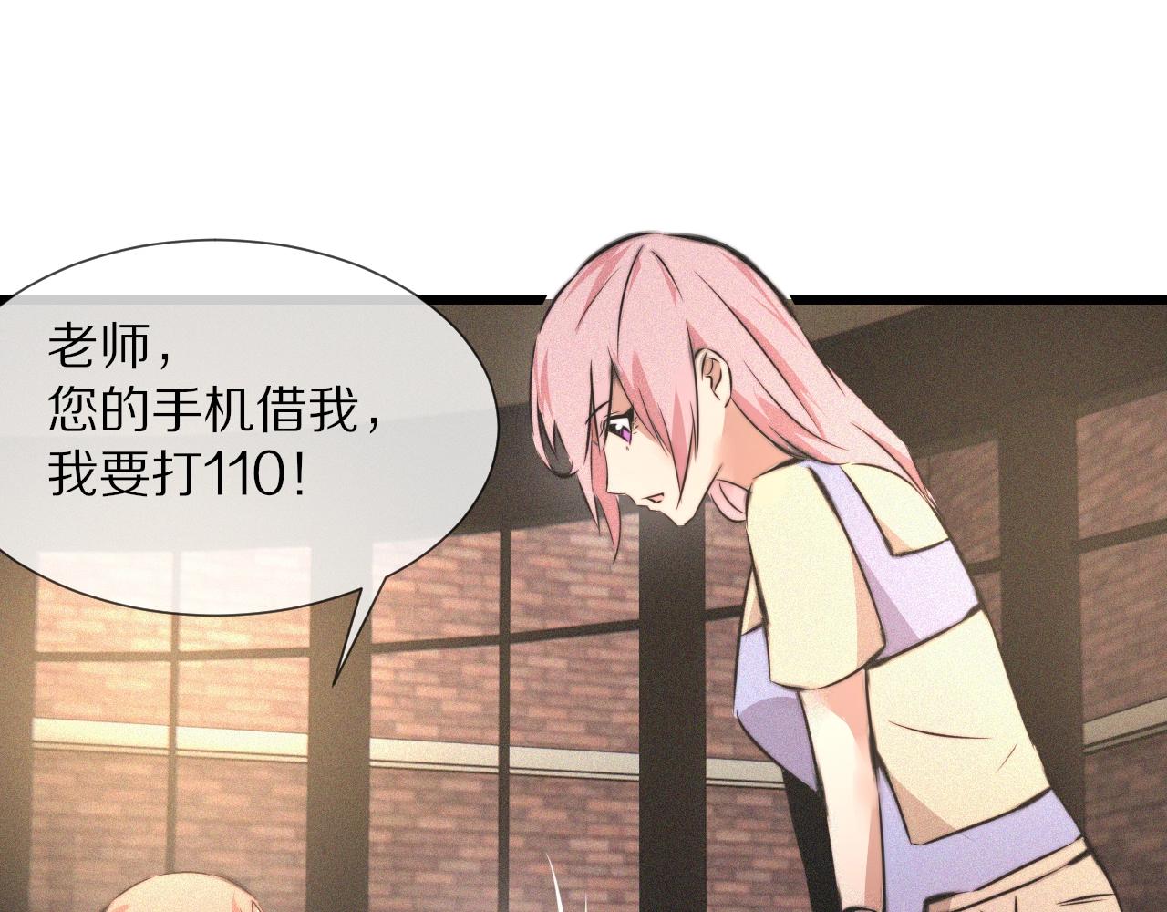 第37话 神奇硬币86