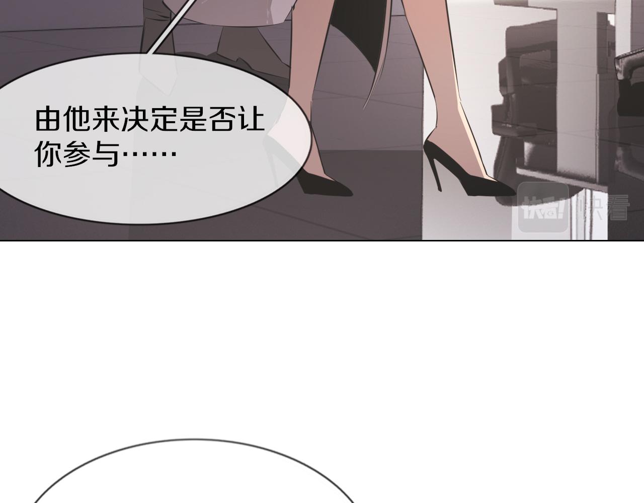 第128话 良先生的调查48