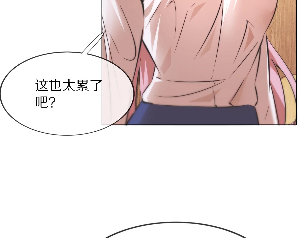 第107话 初探神行科技49