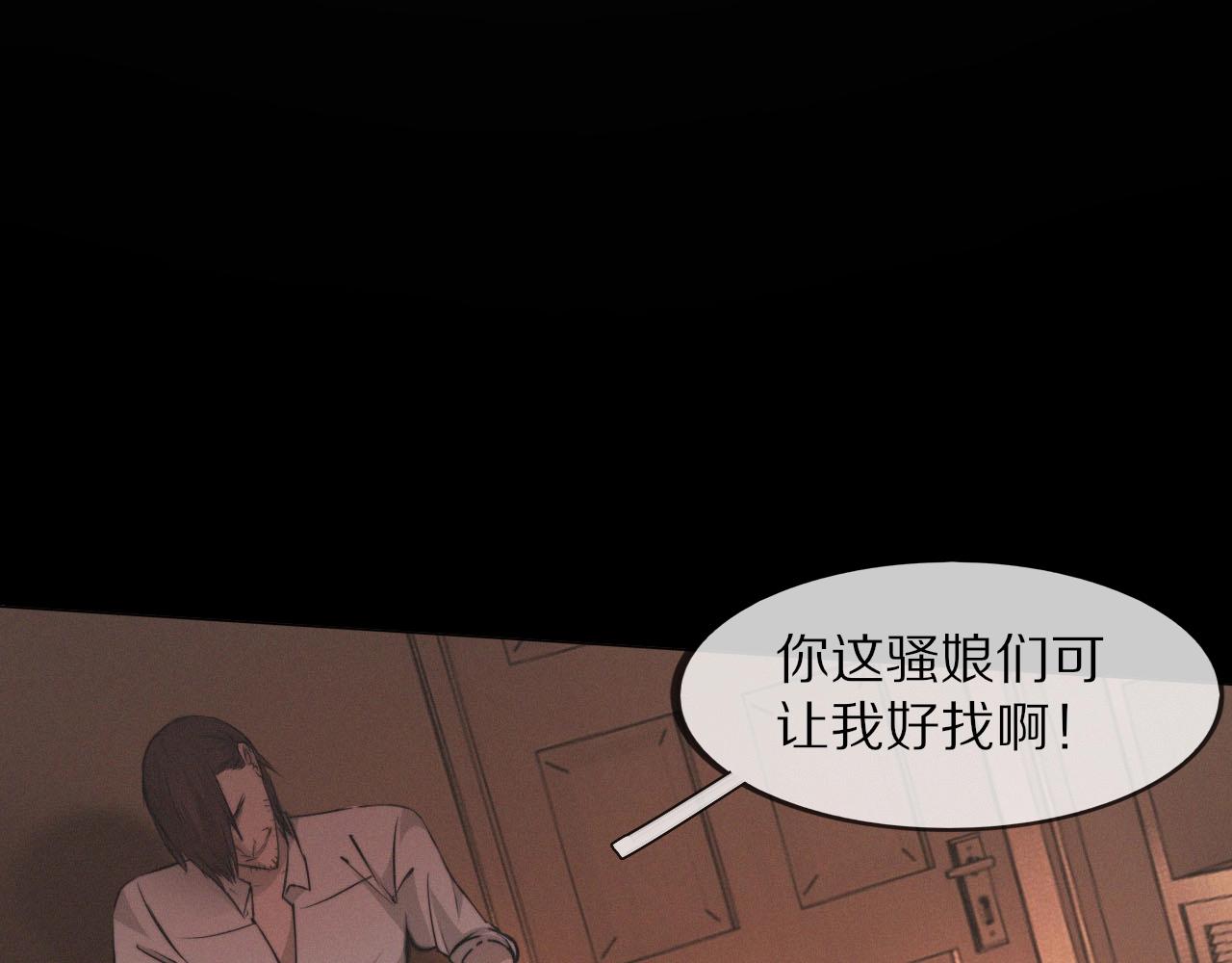 第102话 诗铃的能力进阶？！18