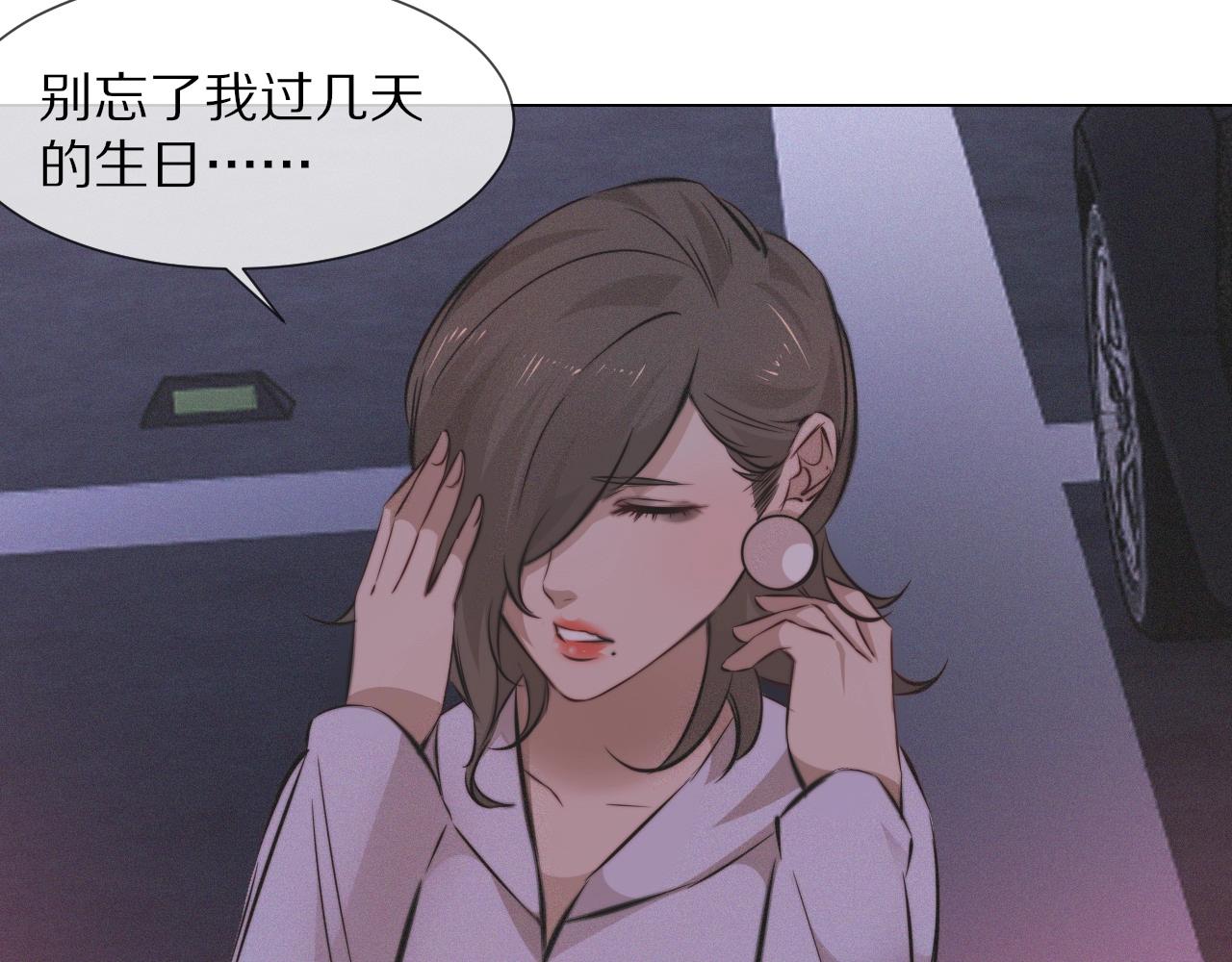 第98话误会与惊喜21