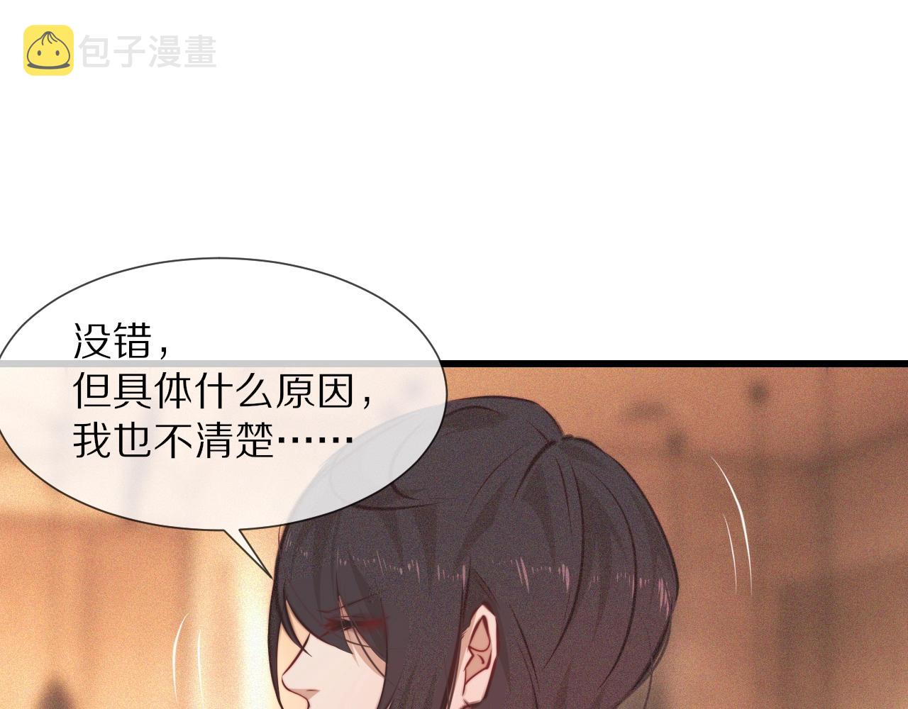 第79话 意外情况24