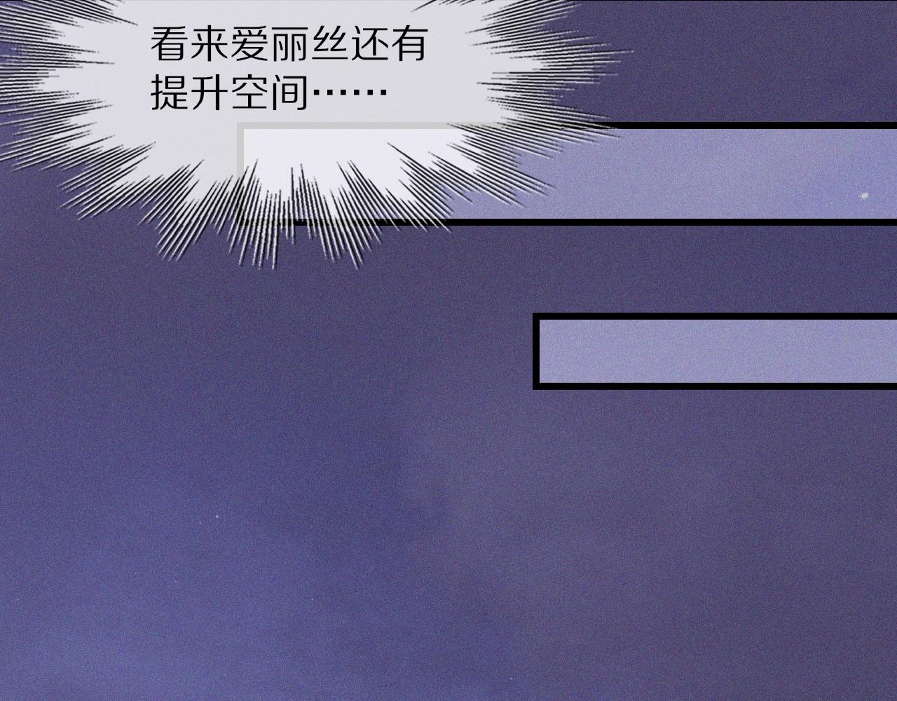第85话 火药味31