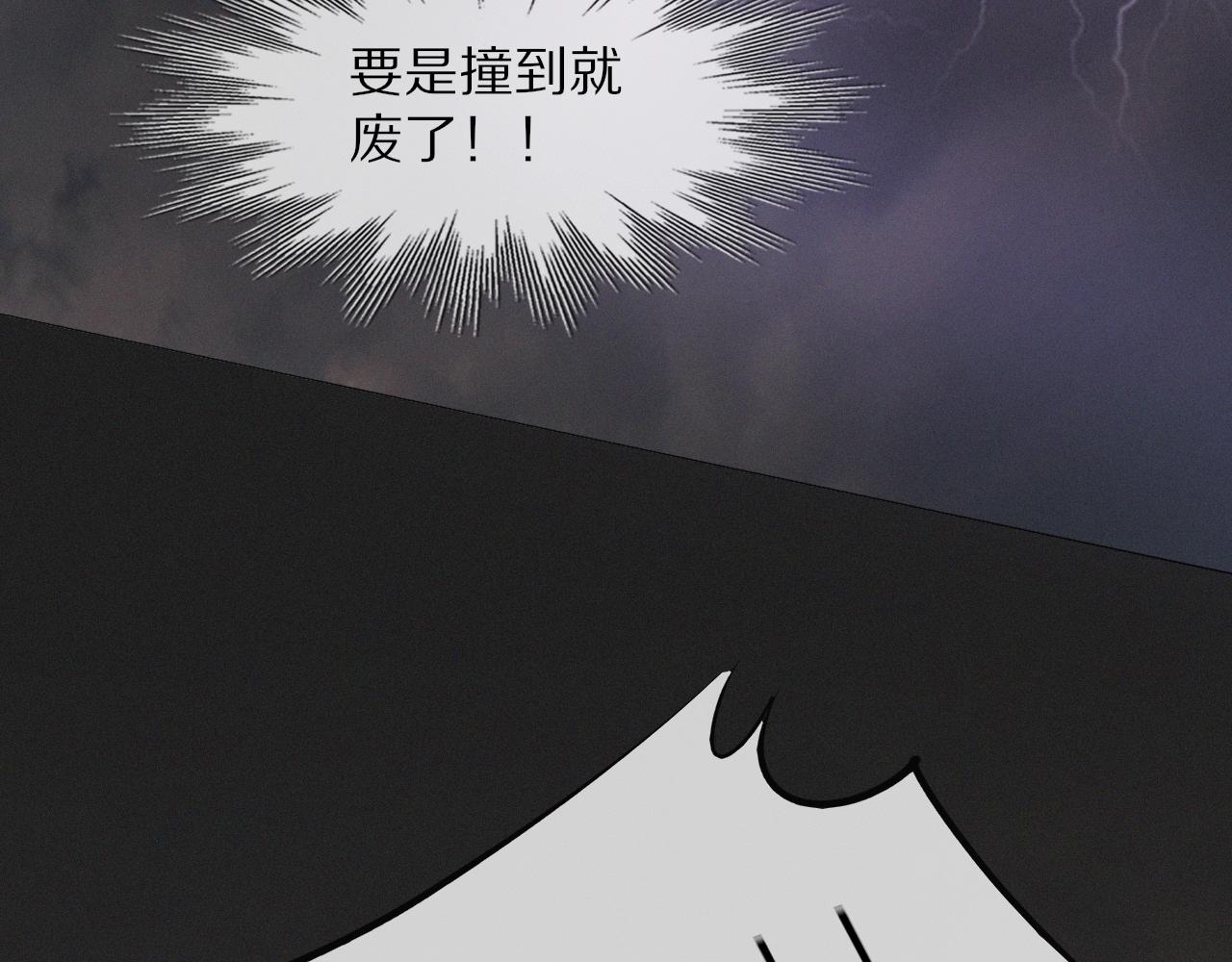 第101话 诗铃母女的麻烦22