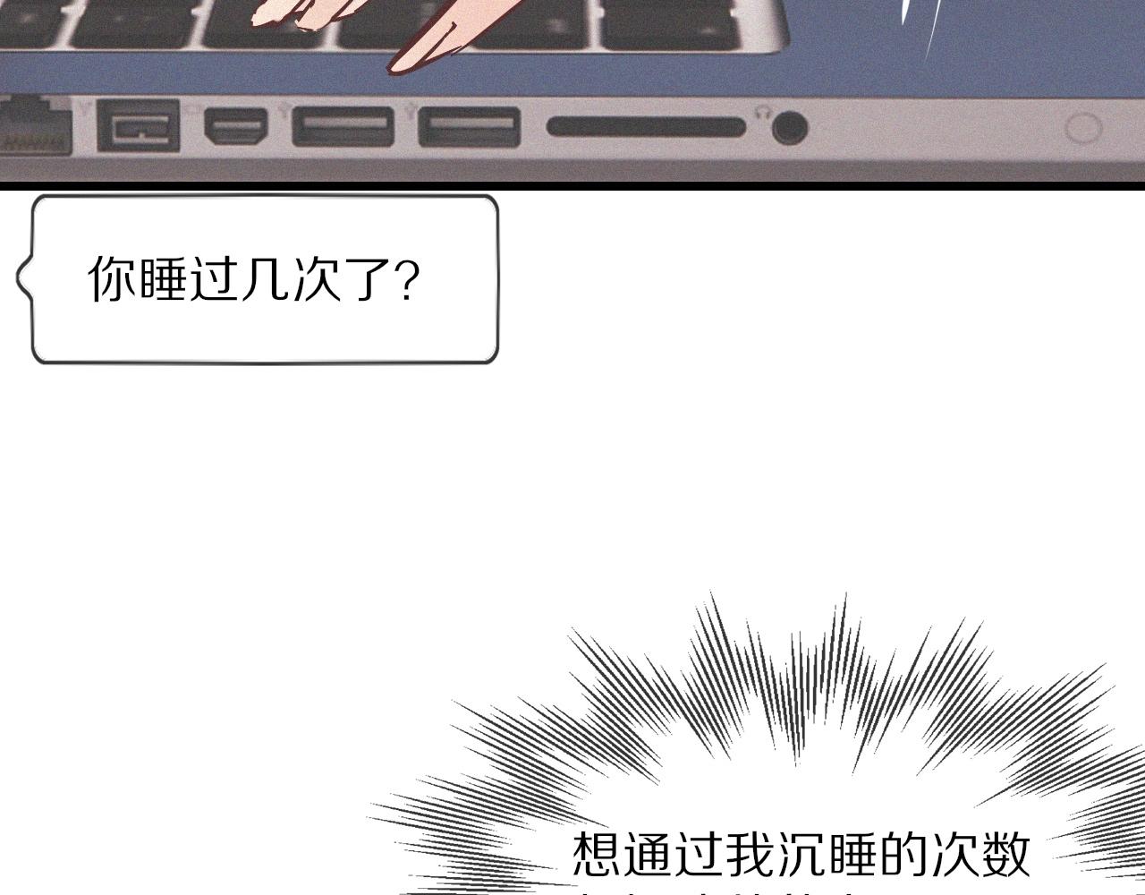 第32话 互相试探113
