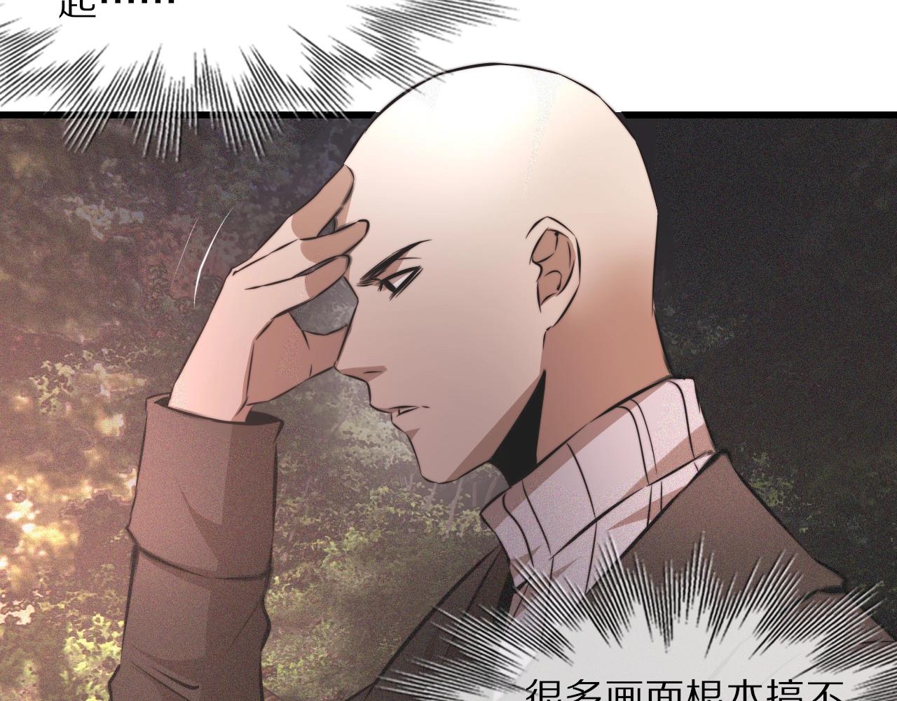 第36话 最后赢家88