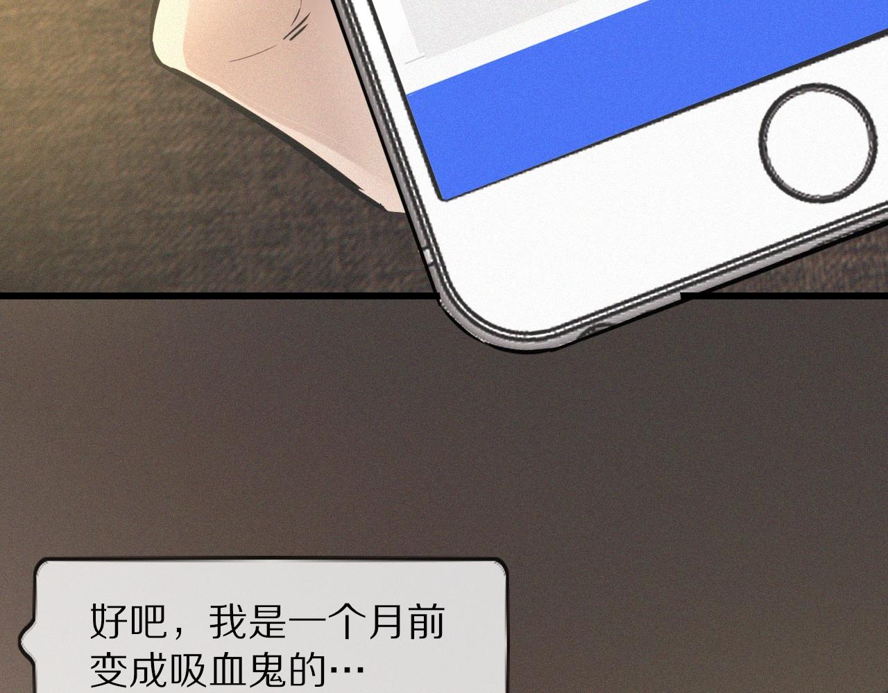 第32话 互相试探107