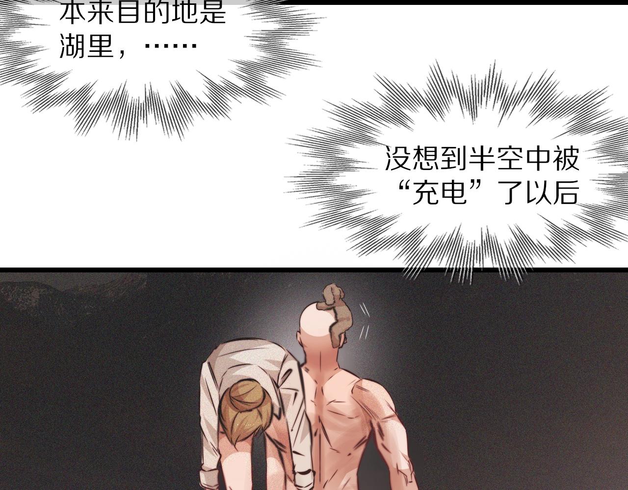 第89话再遇美女邻居44