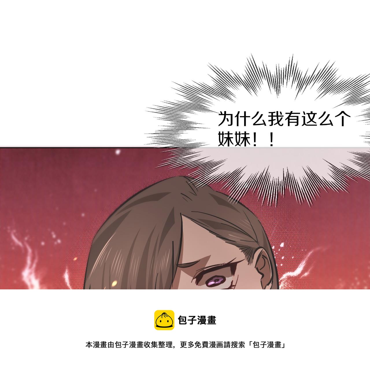 第130话 调查“变异大鸟”99