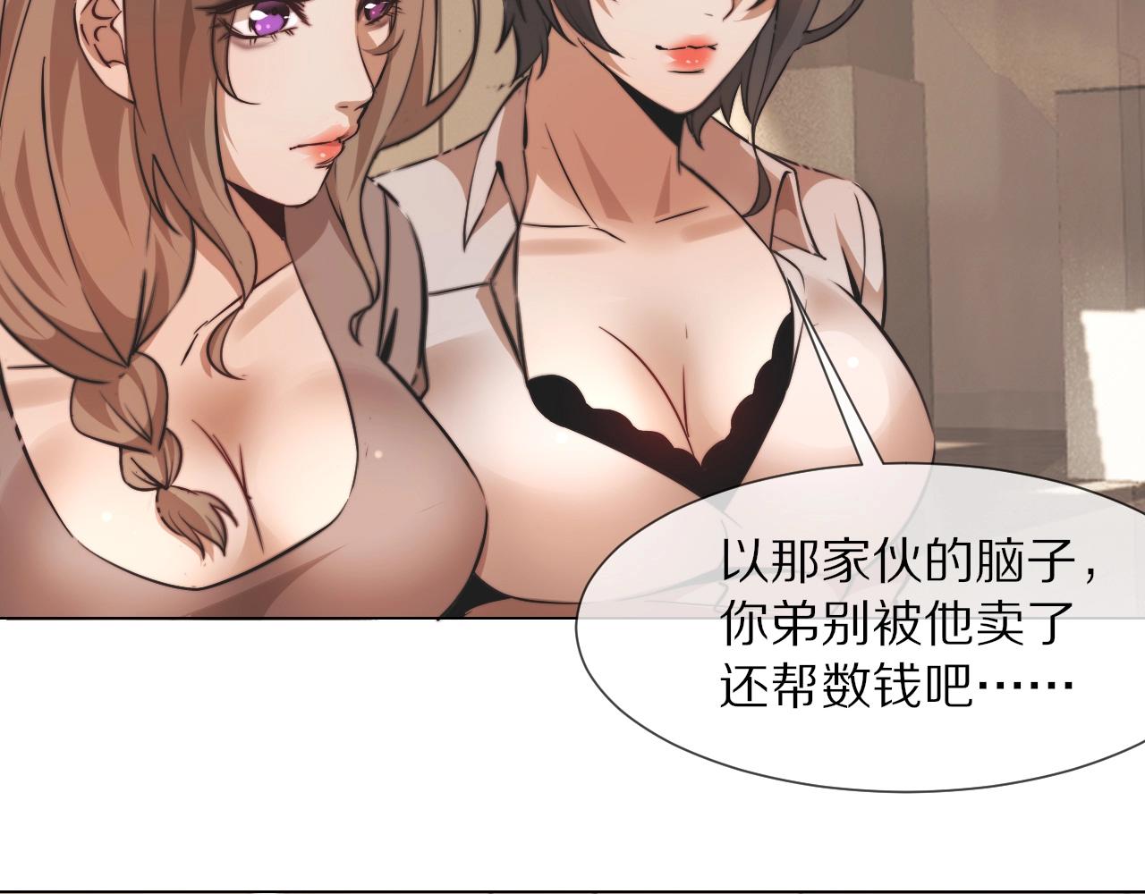 第97话推理学概论40