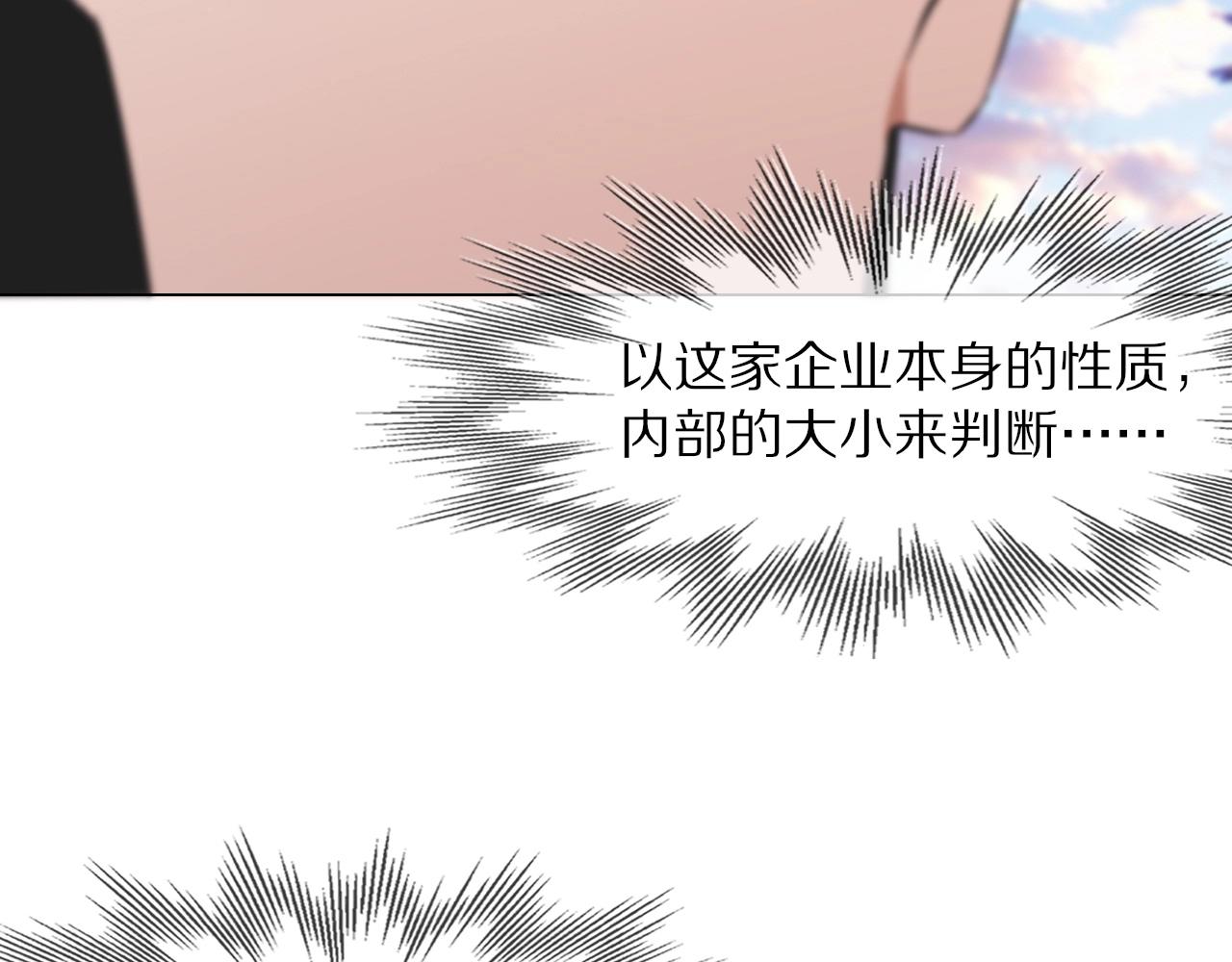 第107话 初探神行科技100