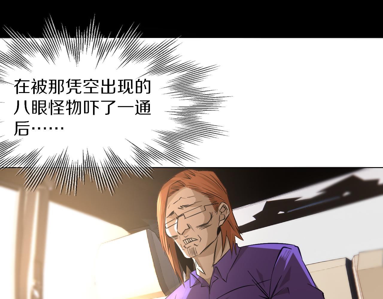 第127话 弄巧成拙？31