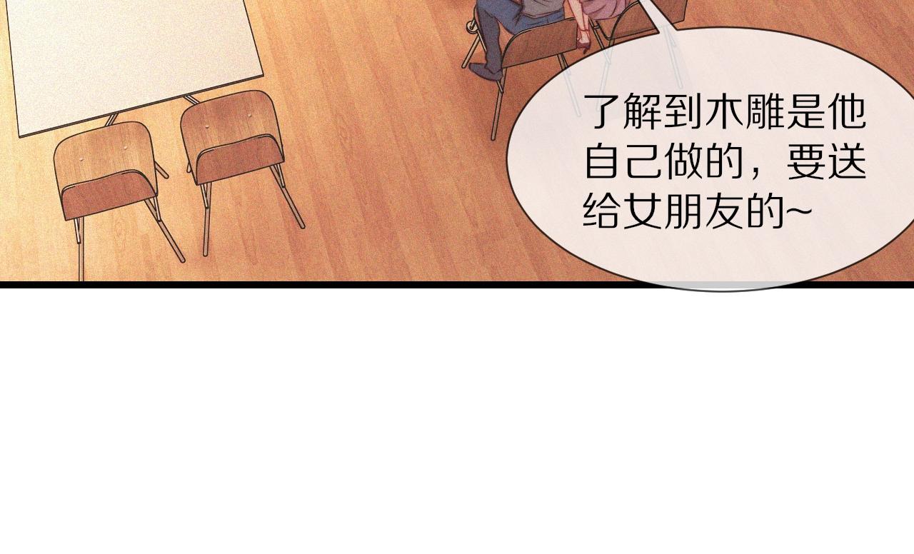 第78话 豪门恩怨51