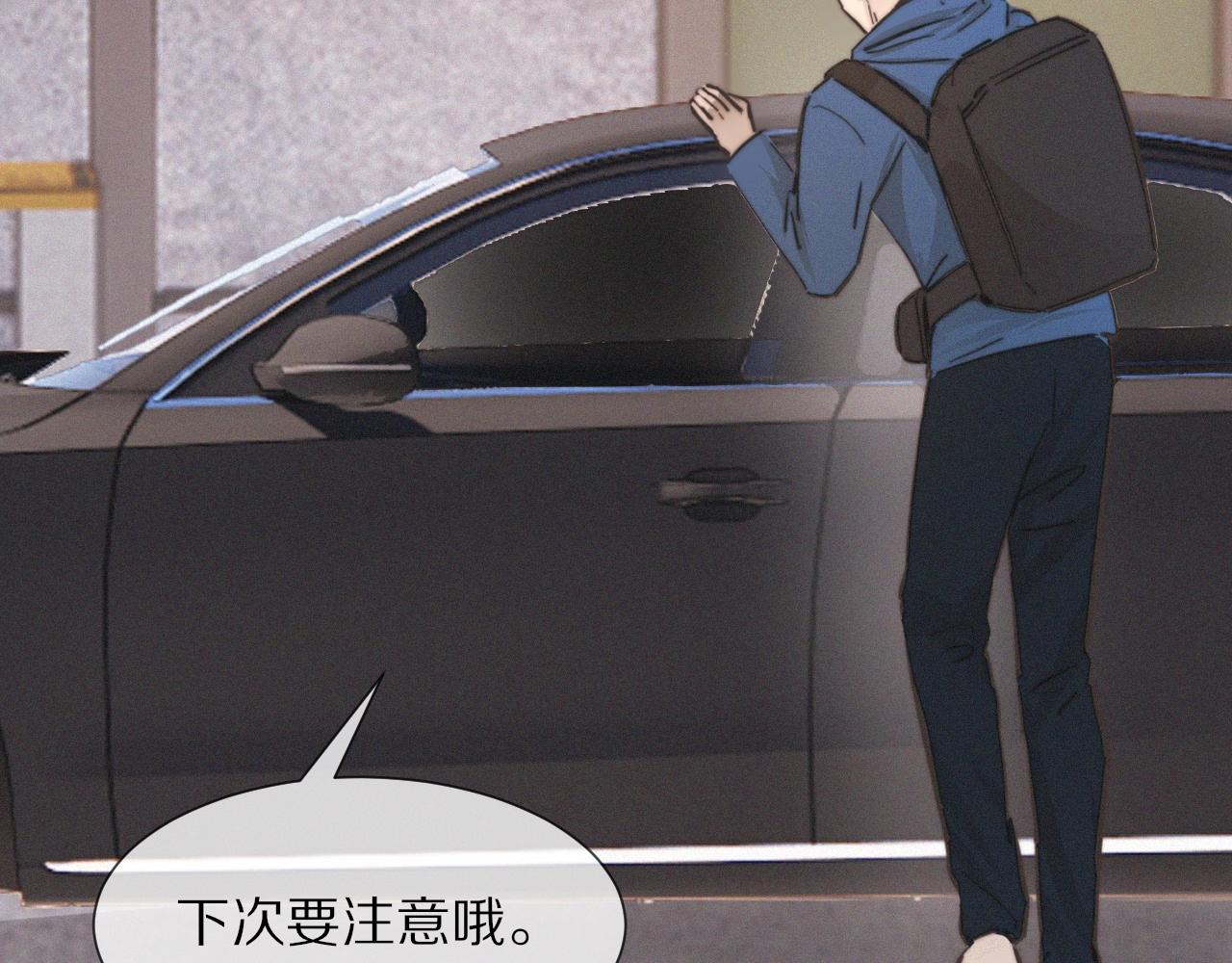 第14话 少女“老夏”74