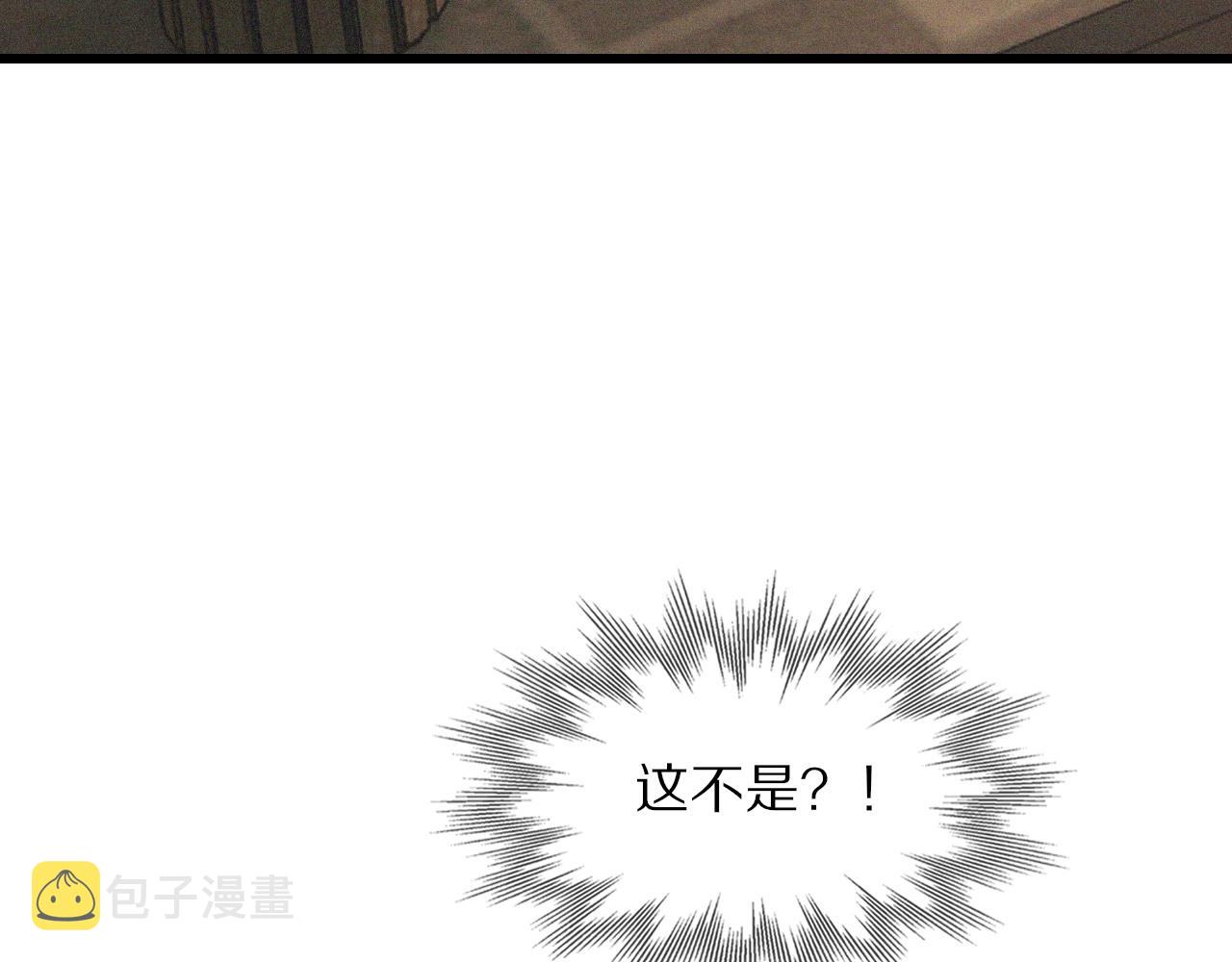 第43话 郭天向的记忆97