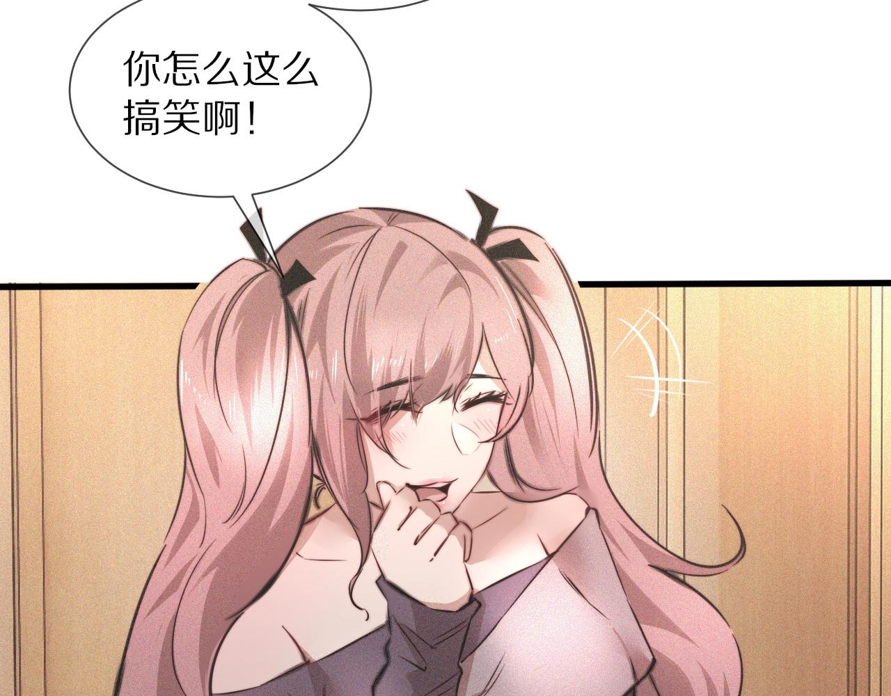 第46话 小小暧昧？49