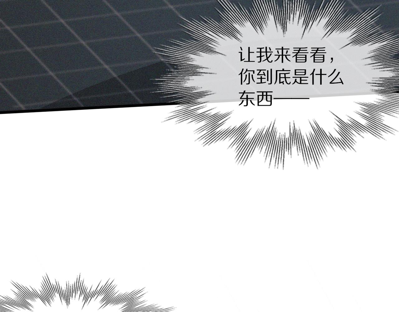 第75话 激战24