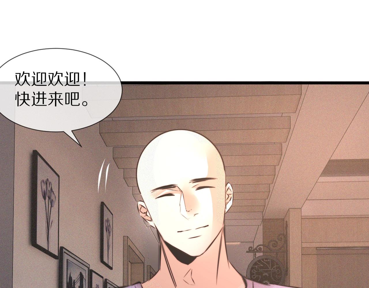 第47话 嗟怨木雕74
