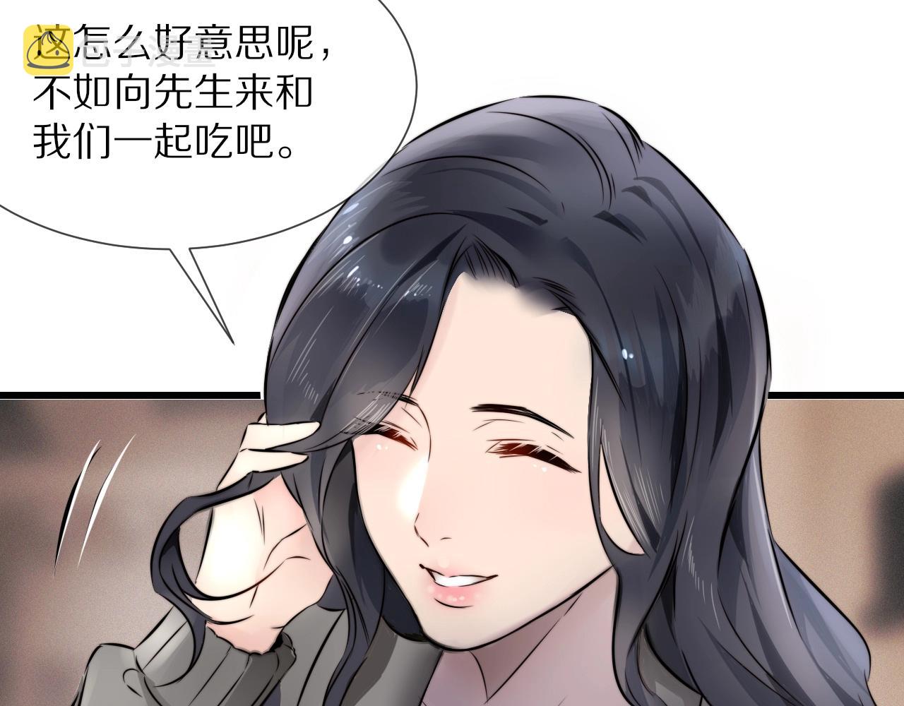 第19话 麻辣兔肉92