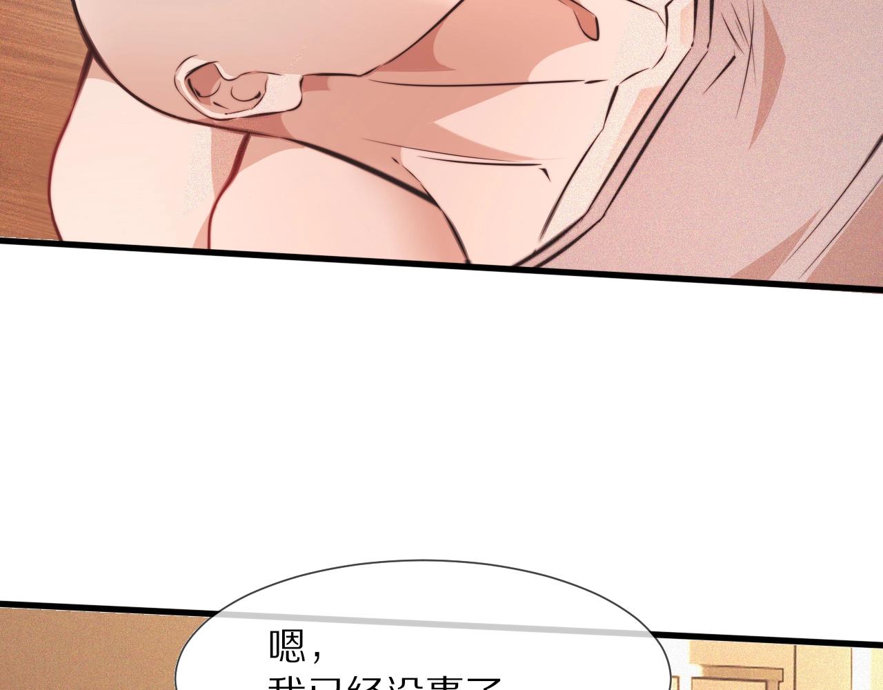 第81话 单亲妈妈的暗示19