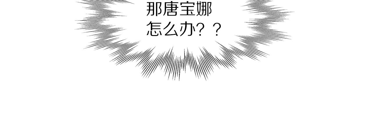 第93话“主人！我好想你”34