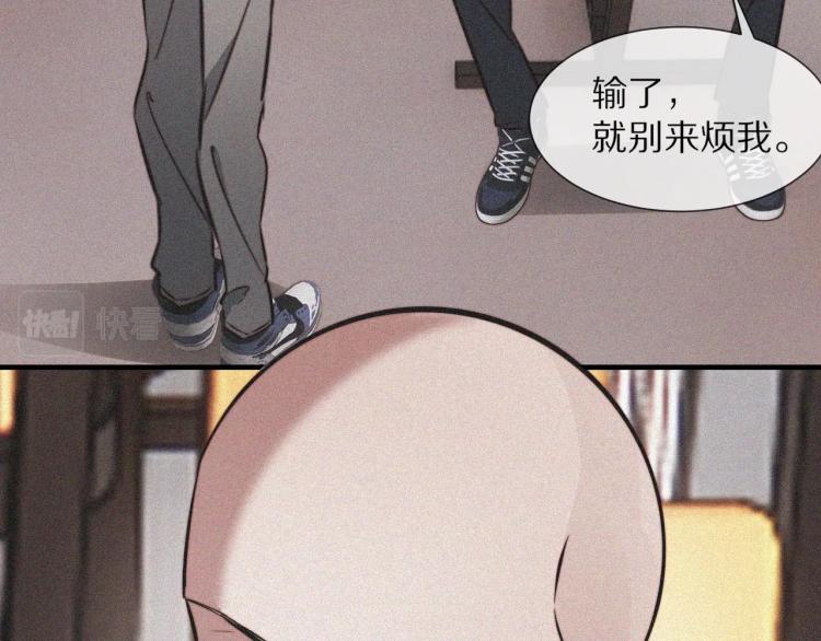 第2话 寻找线索143