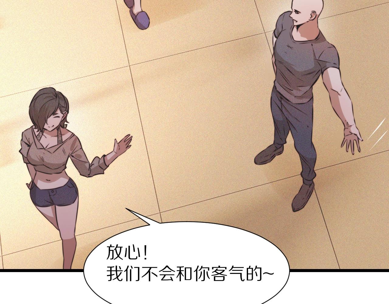 第61话 久违的聚会56