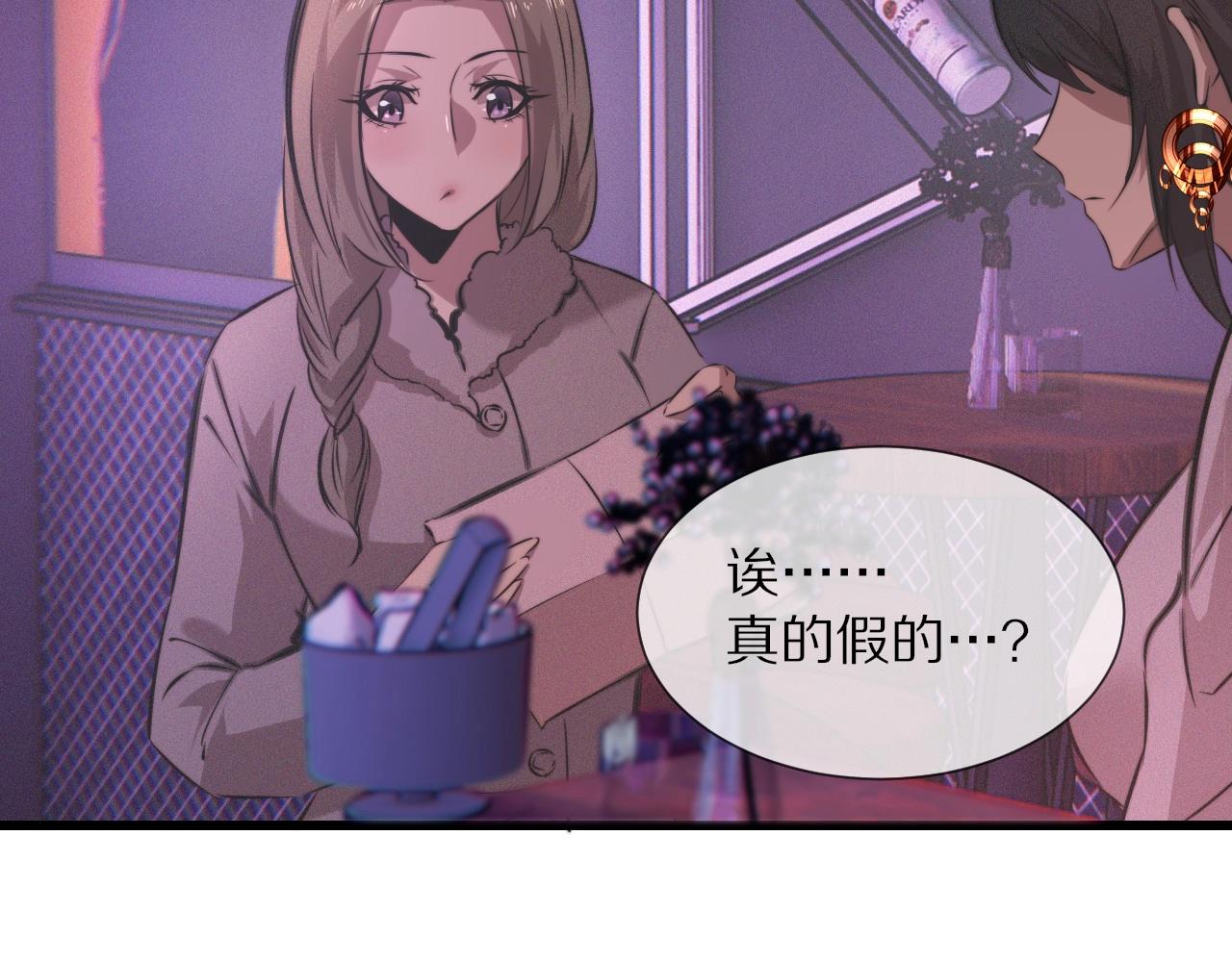 第25话 光头算命99