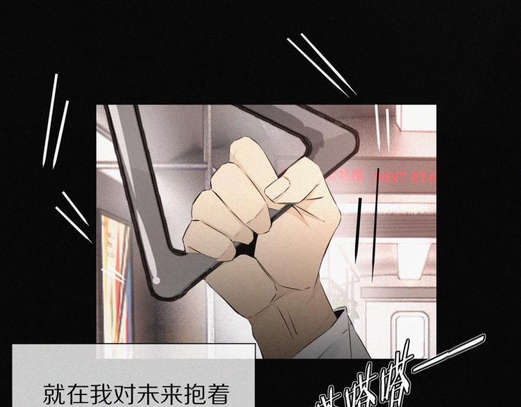 第1话 奇怪的变化24