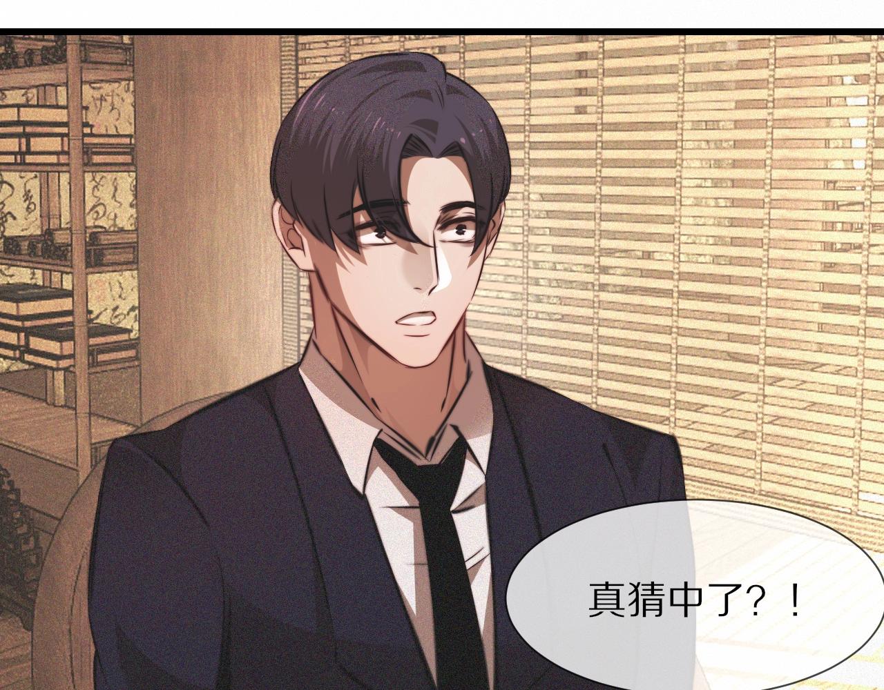 第94话猜对了我就.....54