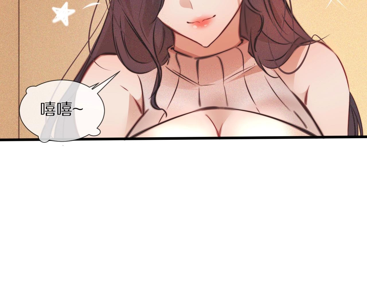 第79话 意外情况87