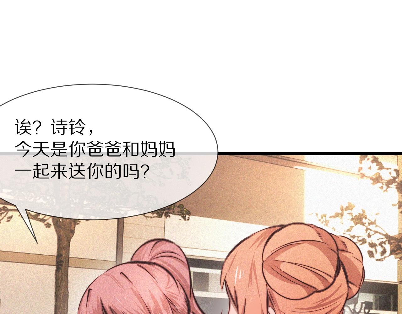 第84话 认知能力34